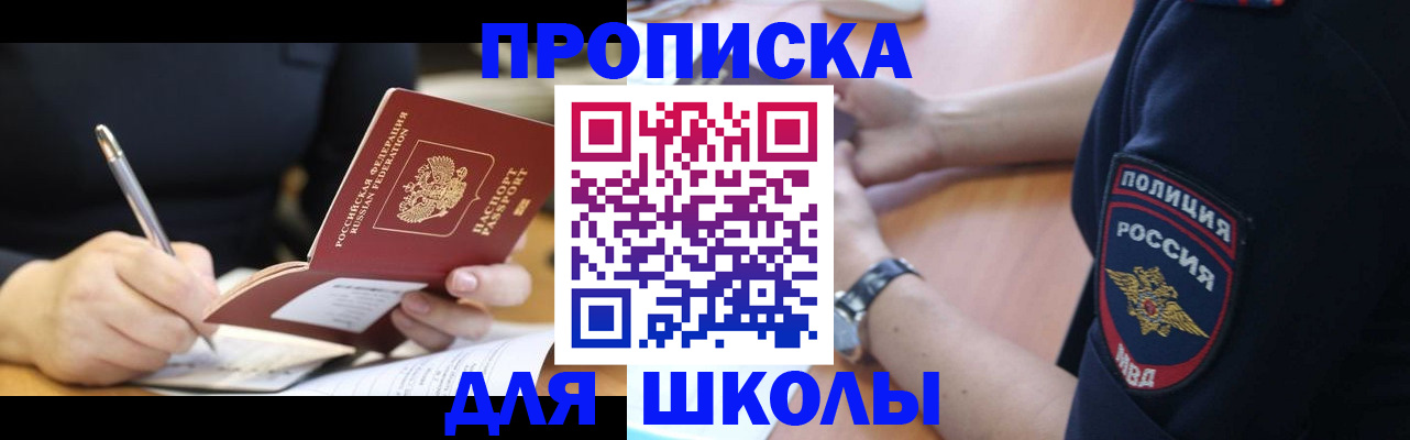 временная регистрация гарантия в Михайлове