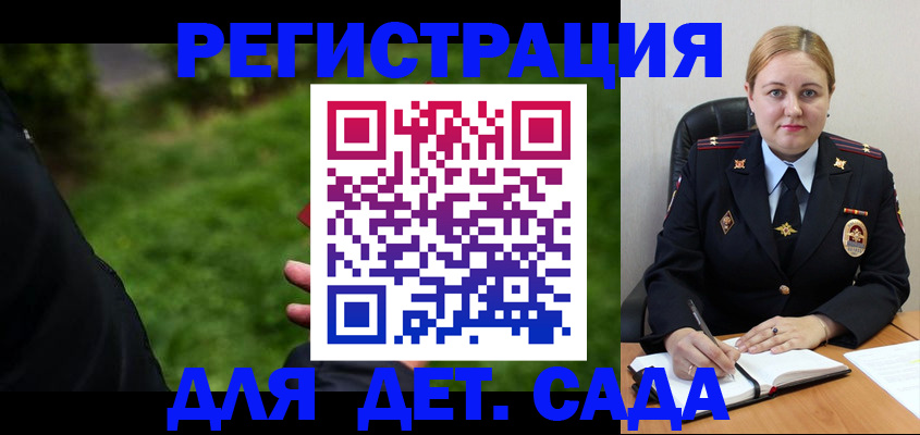 прописка иностранных граждан в Михайлове